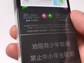 万宝路(草莓橙味双爆珠)