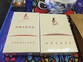 泰山(拂光)