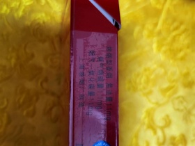 中华(12支硬)