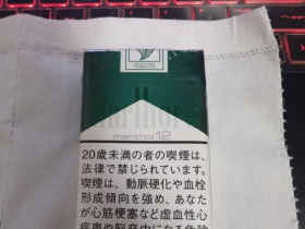 万宝路(薄荷软12mg日版)