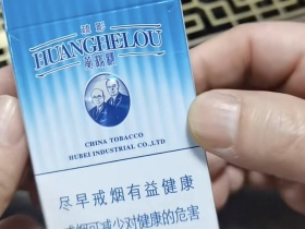 黄鹤楼(疏影)