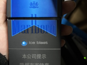 万宝路(硬冰爵)