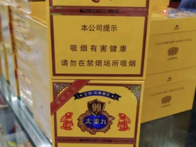 云烟(中支大重九兔年生肖版)