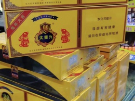 云烟(中支大重九兔年生肖版)