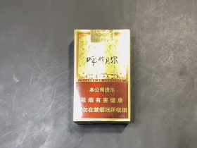 呼伦贝尔(金戈铁马)