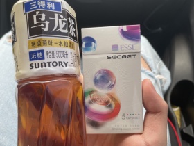 爱喜(五味随机爆珠)