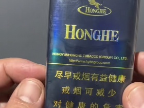 红河(软99红牛纪念版)