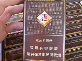 玉溪(合和)