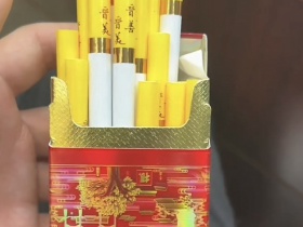 云烟(尽善尽美)