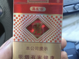 玉溪(高配版)