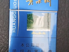 黄果树(蓝佳品)