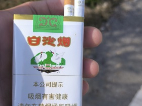 白沙(软)