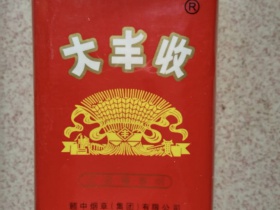 大丰收(软)
