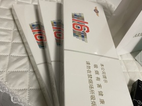 人民大会堂(辽宁16)