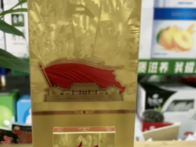 古田(金细支)