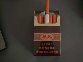 红双喜(龙凤紫)