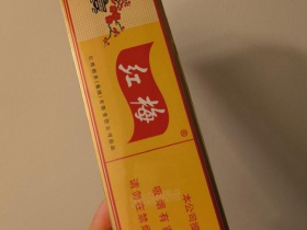 红梅(硬黄)