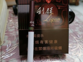 利群(阳光尊中支)