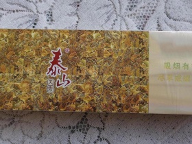 泰山(天秀)