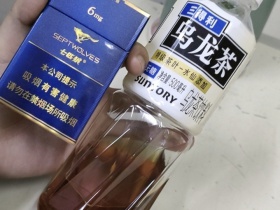 七匹狼(纯雅)