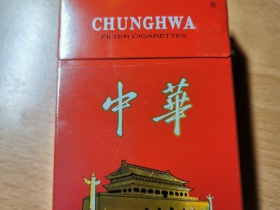 中华(硬出口)