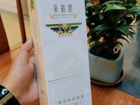 黄鹤楼(硬梯杷6mg)