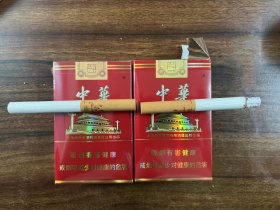 中华(大中华)