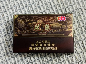 云烟(陇缘)