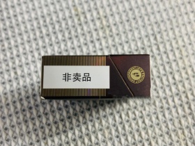 云烟(陇缘)