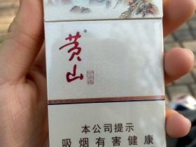 黄山(中国画)