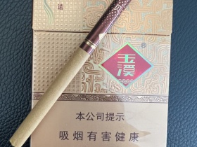 玉溪(中支和谐)