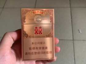 双喜(百年经典)