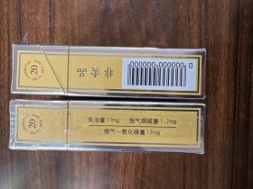 冬虫夏草(硬)