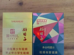 双喜(好日子晶彩)