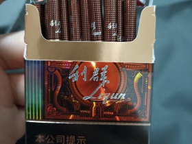 利群(阳光尊细支)