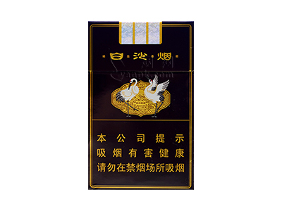 白沙(硬精品三代)相册