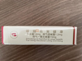 石林(软)