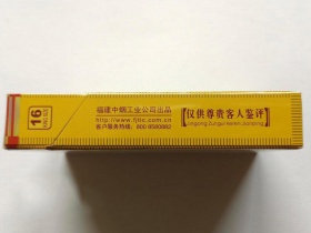 七匹狼(16支通运)