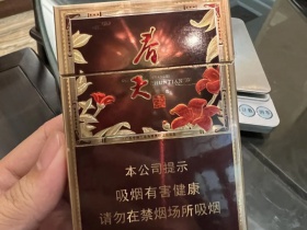 双喜(春天魅影)
