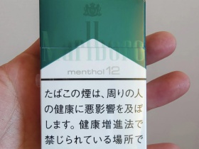 万宝路(薄荷硬12mg日版)