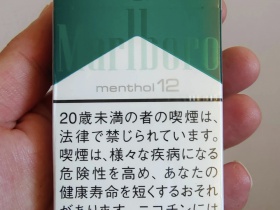 万宝路(薄荷硬12mg日版)