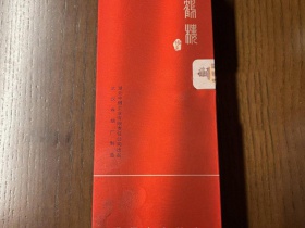 黄鹤楼(软论道短)