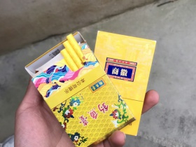 钓鱼台(中支)