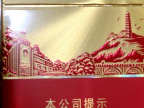 延安(中支红韵)