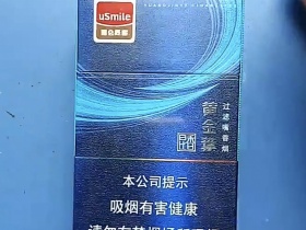 黄金叶(昆香)