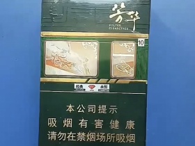钻石(芳华)