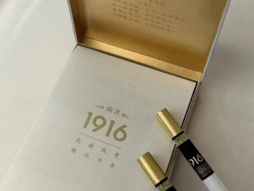 黄鹤楼(1916南洋中支)