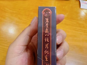 真龙(甲天下新版)