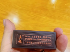 真龙(甲天下新版)