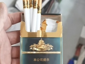 玉溪(中支华叶)
